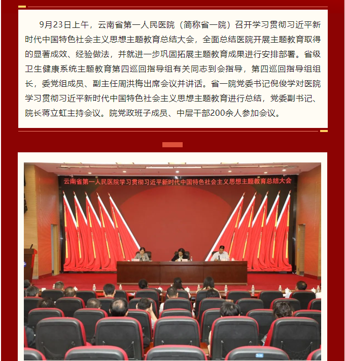 QQ截图20230925085658.png