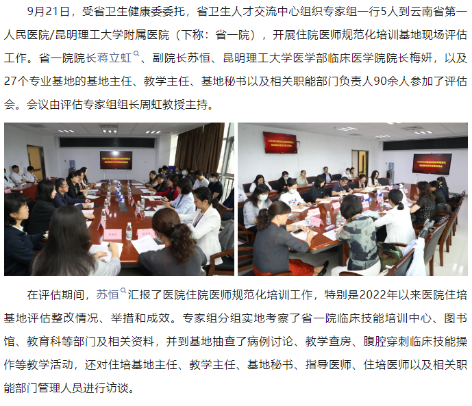 QQ截图20230925090047.png