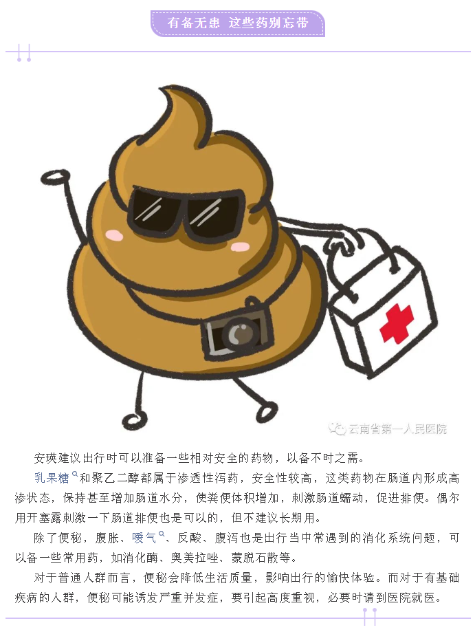 QQ截图20231007083141.png