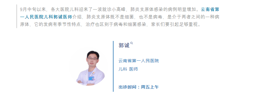QQ截图20231010084152.png