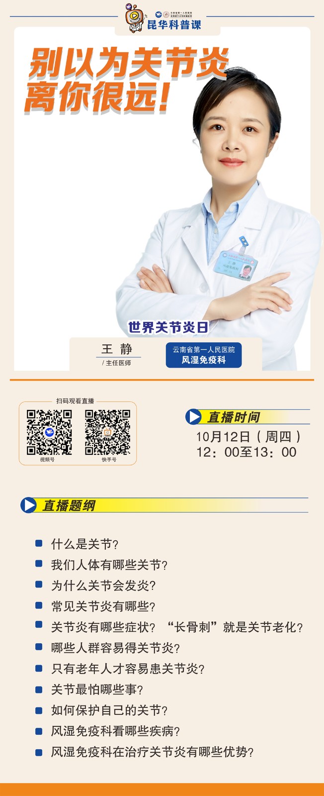 微信图片_20231010084945.jpg
