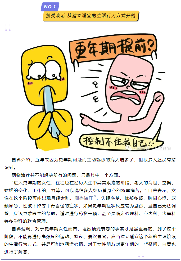 QQ截图20231017093112.png