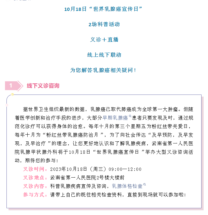 QQ截图20231017093614.png
