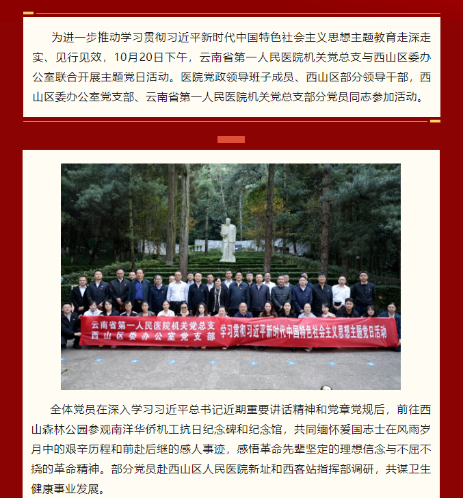 QQ截图20231025103755.png