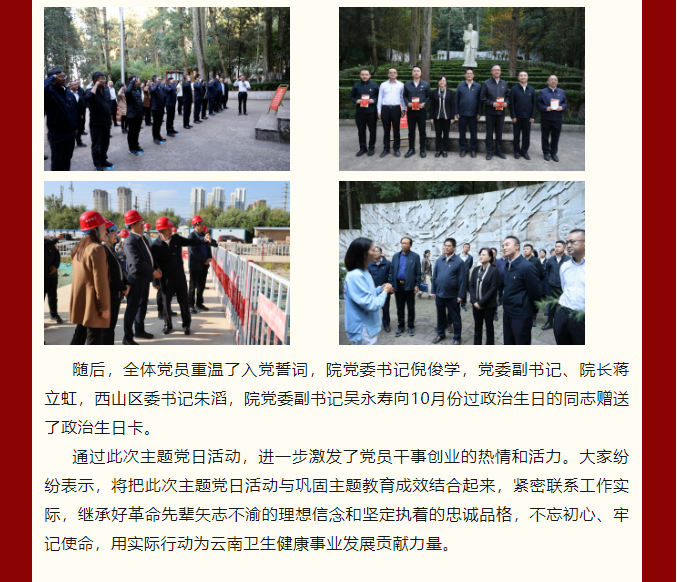 QQ截图20231025103809.png