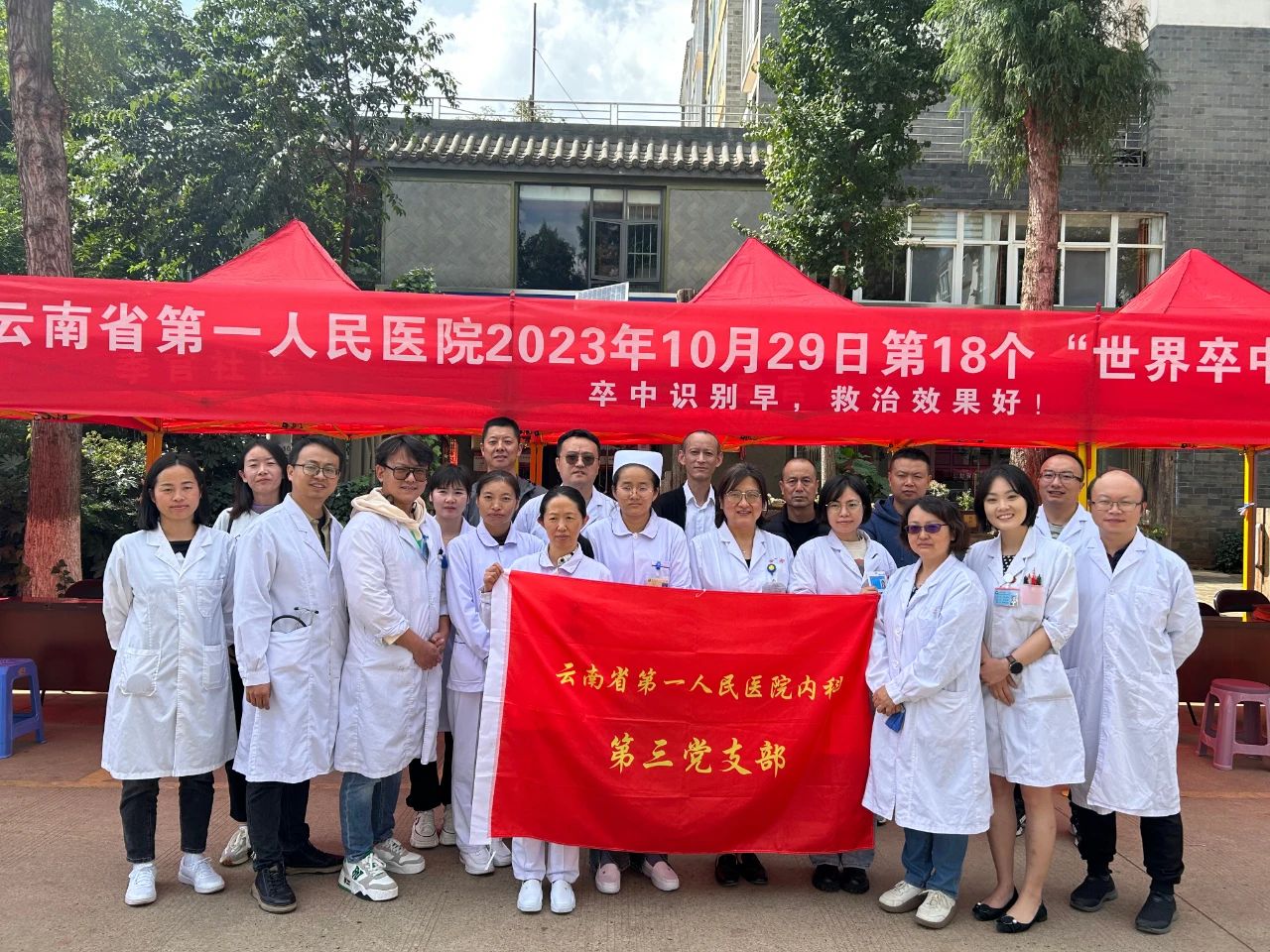微信图片_20231030090604.jpg