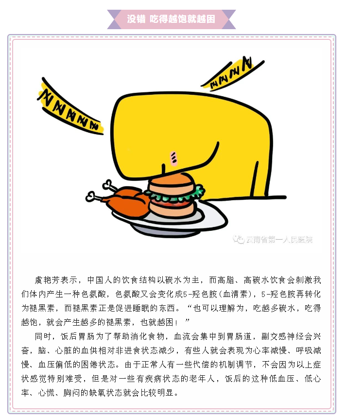 QQ截图20231030180623.png