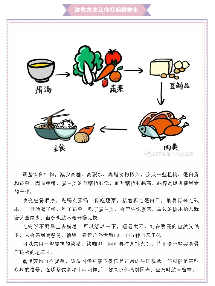 QQ截图20231030180654.png