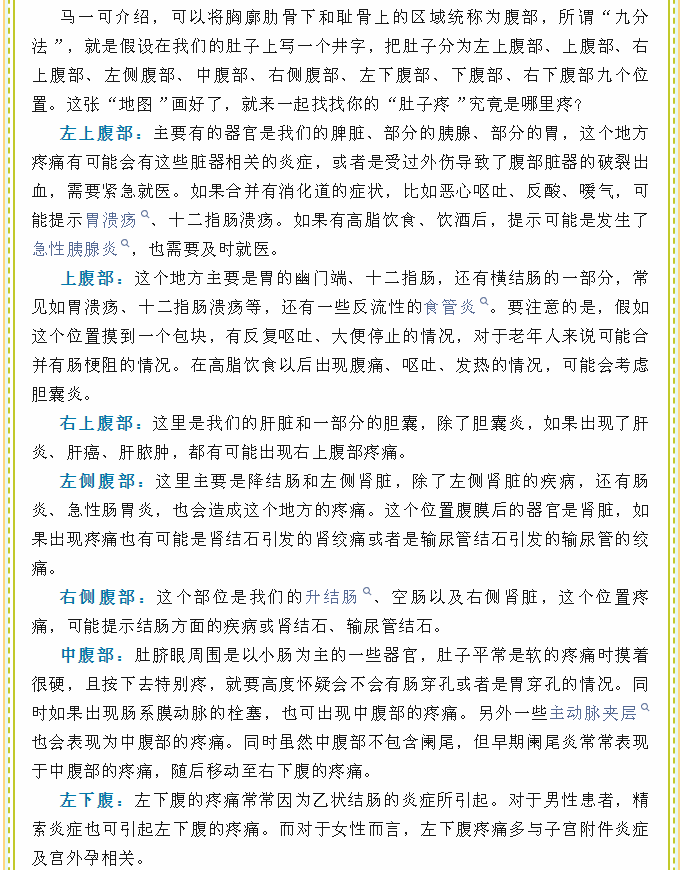 QQ截图20231107090126.png