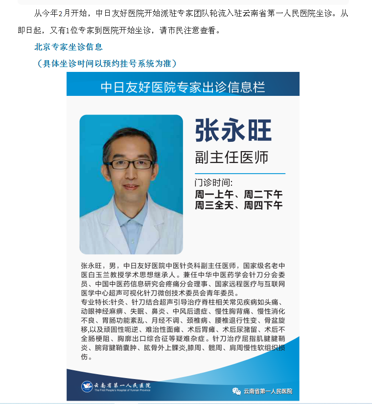 QQ截图20231107090922.png