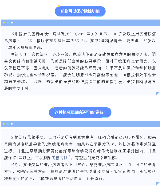 QQ截图20231114101521.png