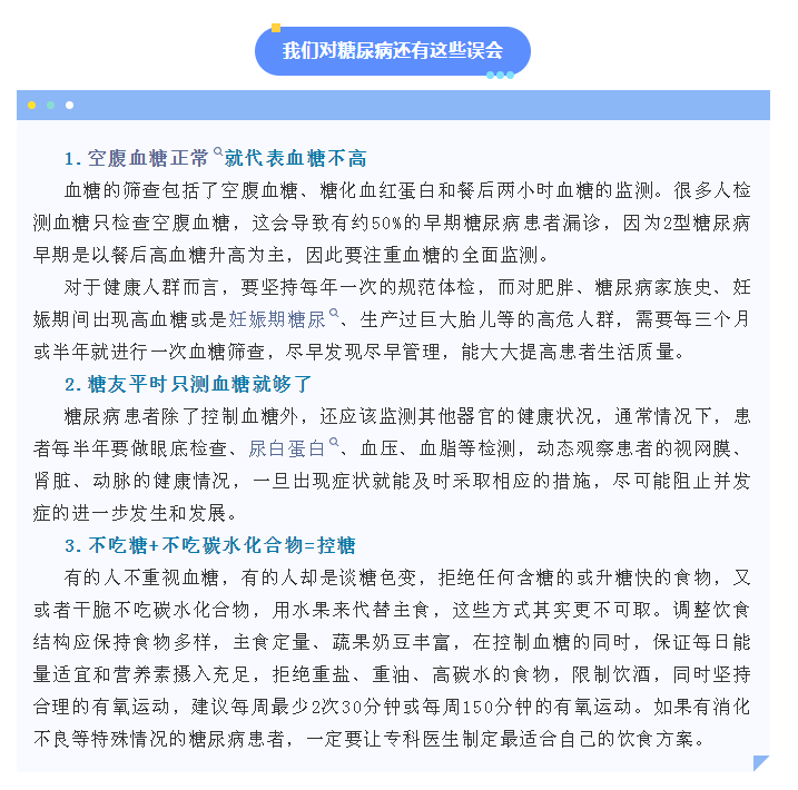 QQ截图20231114101545.png