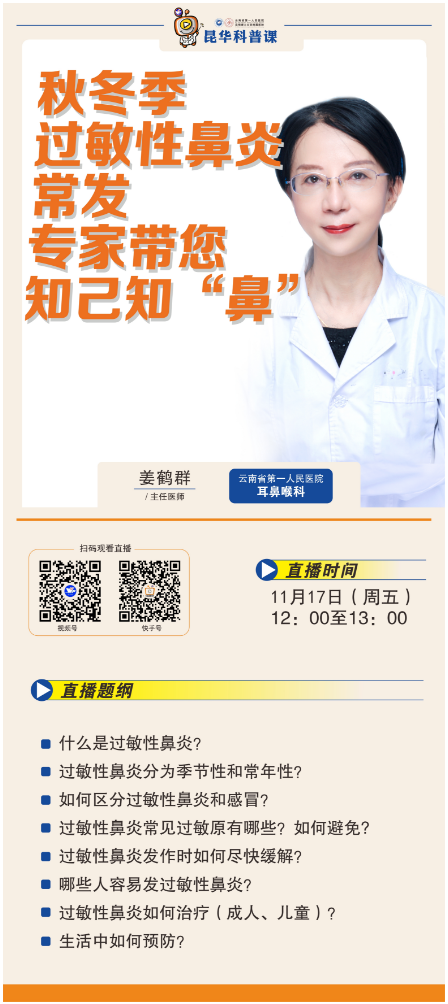 QQ截图20231114101838.png