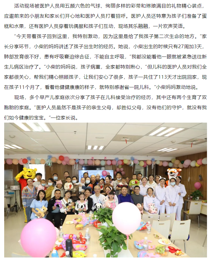 QQ截图20231121085915.png