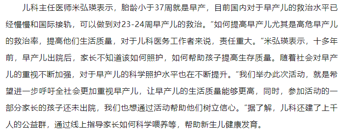QQ截图20231121085927.png