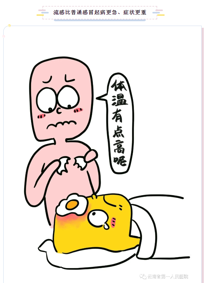 QQ截图20231121111600.png