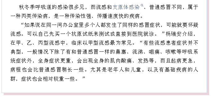 QQ截图20231121111613.png