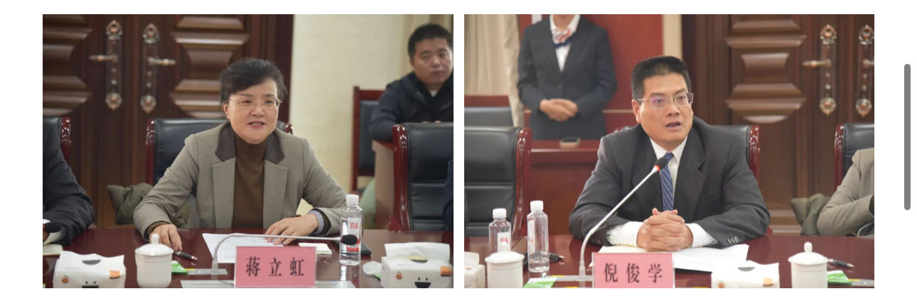 微信图片_20231127090341.jpg