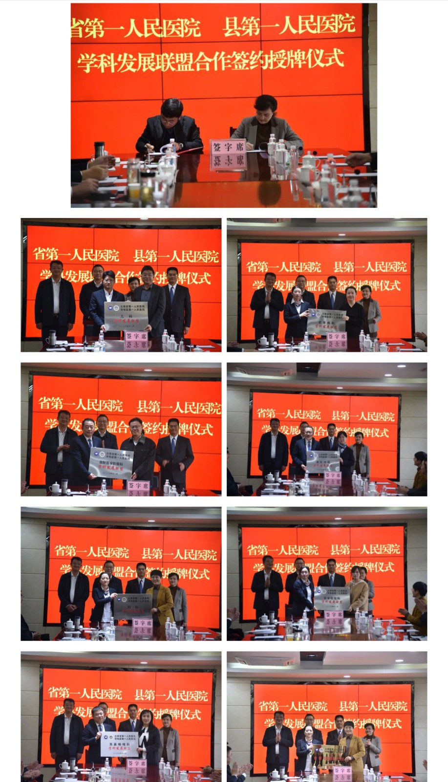 微信图片_20231127090336.jpg