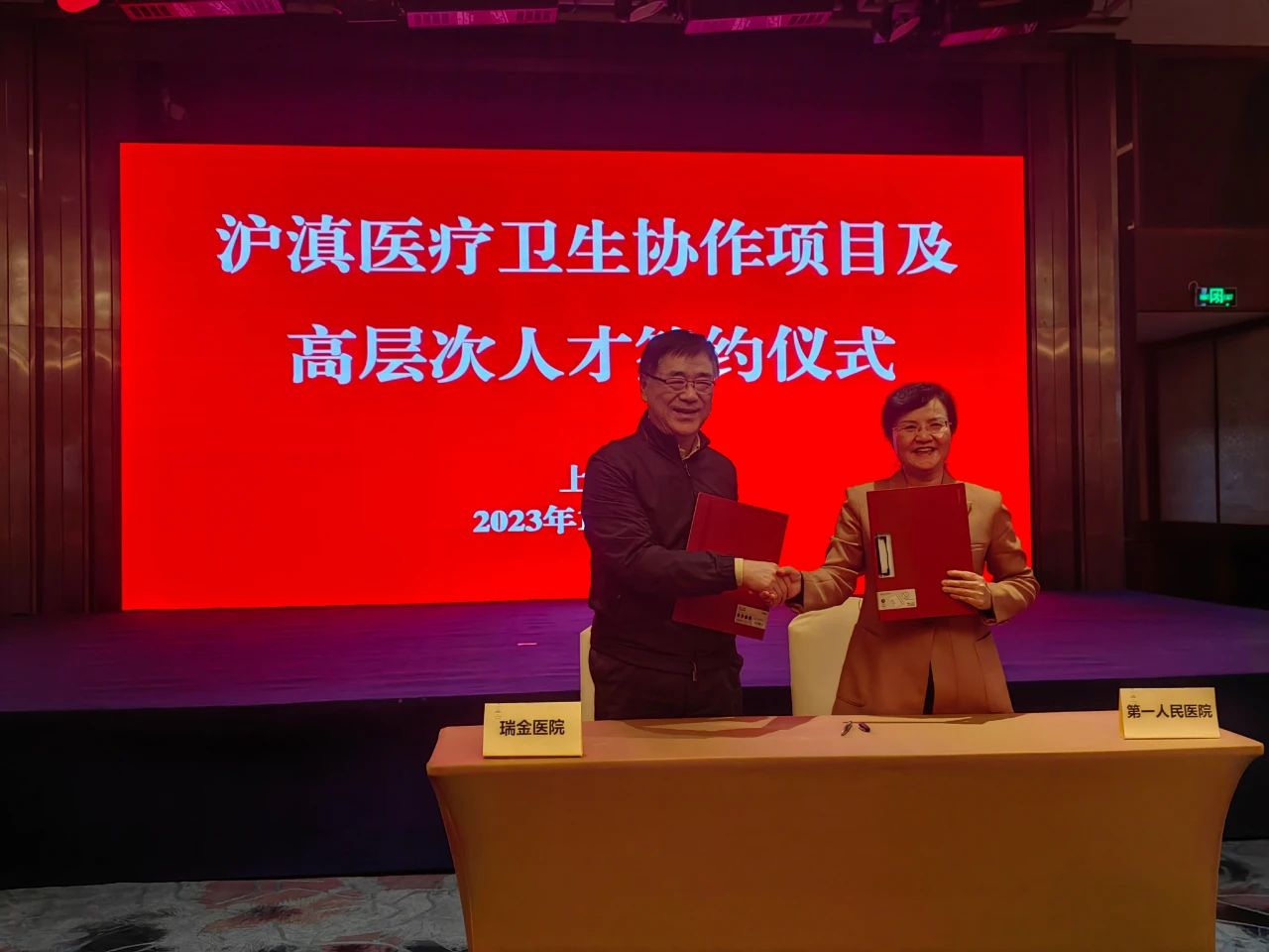 微信图片_20231130155552.jpg