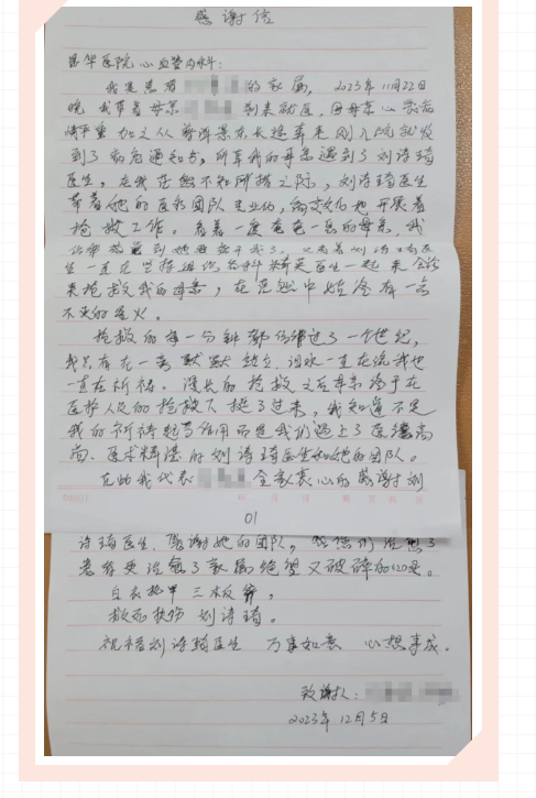 QQ截图20231207104504.png