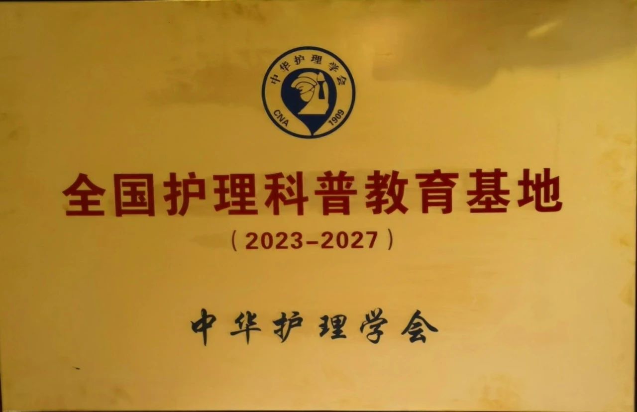 微信图片_20231207104740.jpg