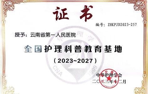 微信图片_20231207104745.jpg