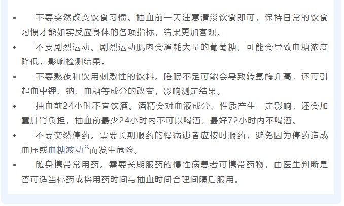 QQ截图20231207172206.png