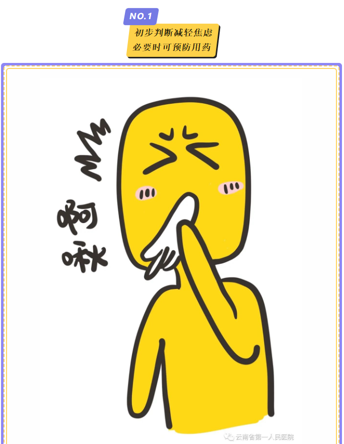 QQ截图20231207172744.png