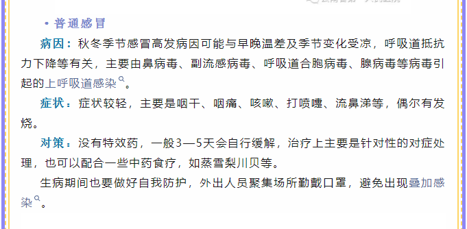 QQ截图20231207172756.png