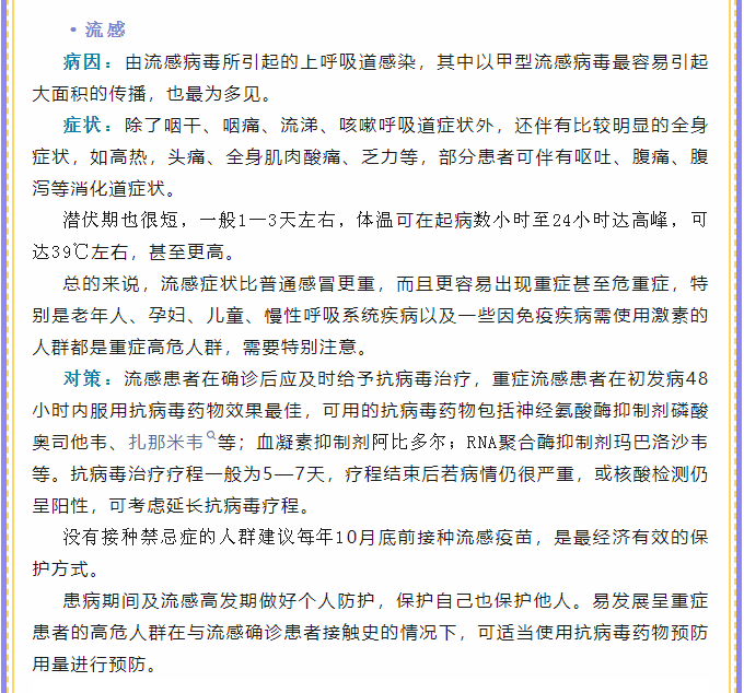 QQ截图20231207172816.png