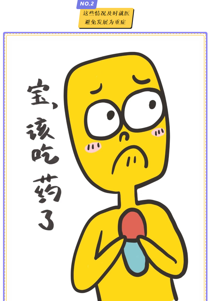 QQ截图20231207172853.png