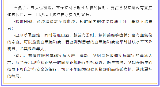 QQ截图20231207172901.png