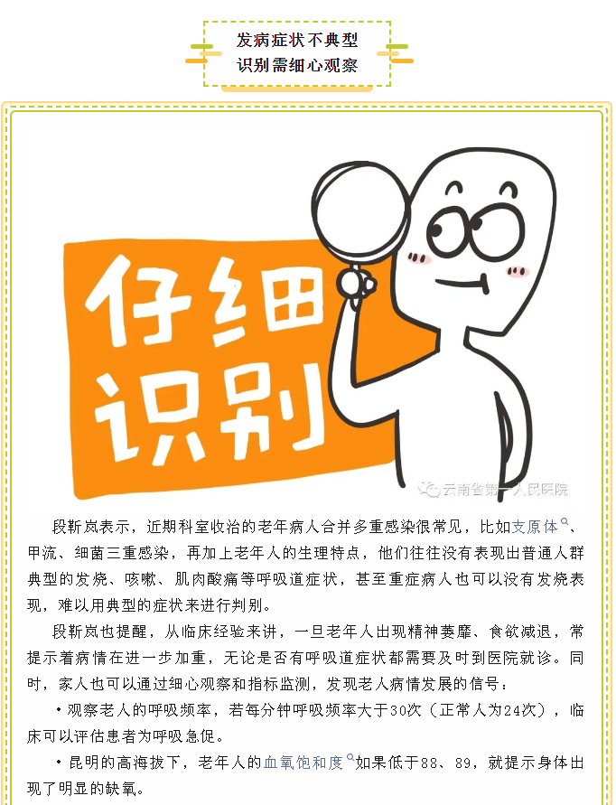 QQ截图20231212112411.png
