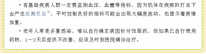 QQ截图20231212112425.png