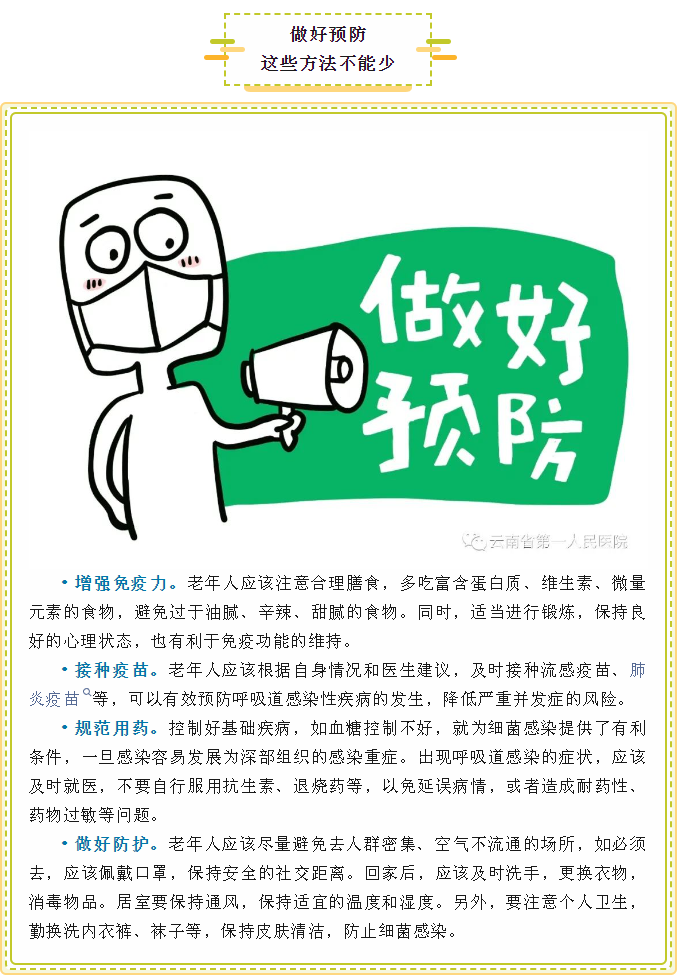QQ截图20231212112443.png
