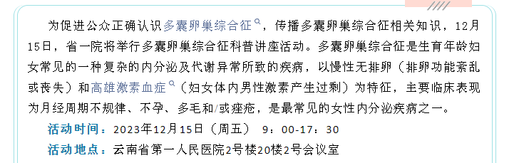 QQ截图20231212113448.png