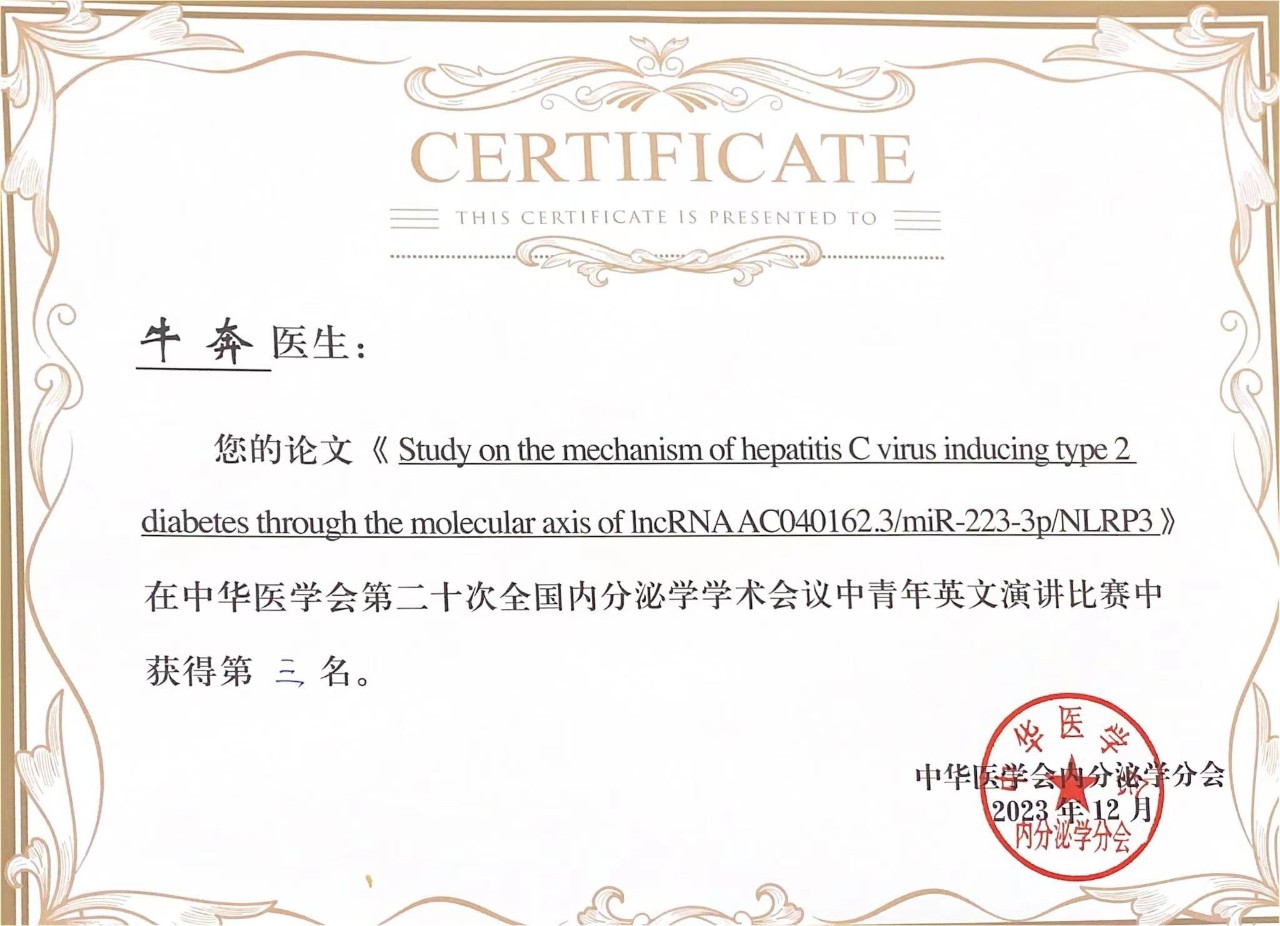 微信图片_20231215163812.jpg