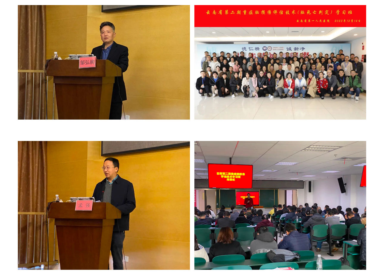 微信图片_20231219175224.jpg