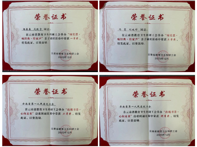 QQ截图20231219175527.png