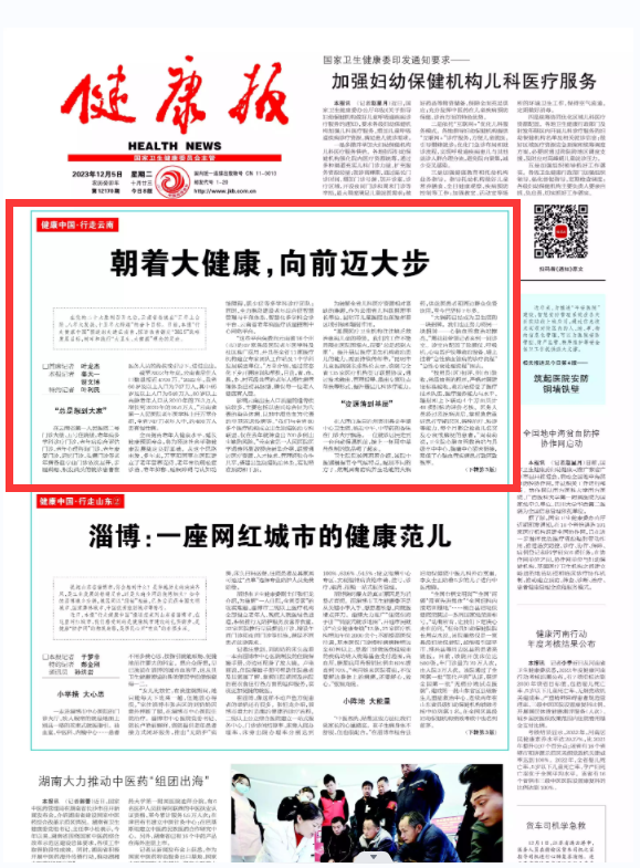 QQ截图20231220090508.png