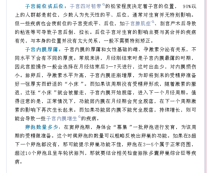 QQ截图20231220091749.png