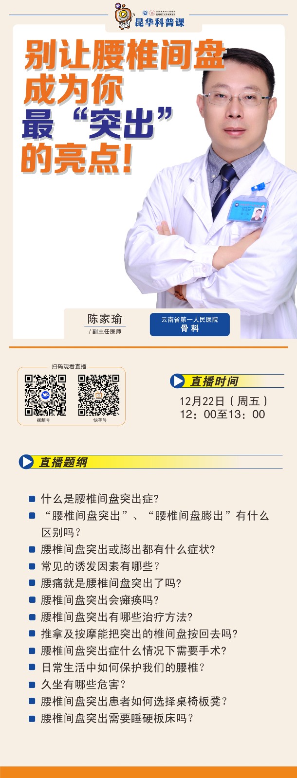 微信图片_20231220092110.jpg