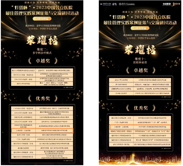 QQ截图20240111085115.png