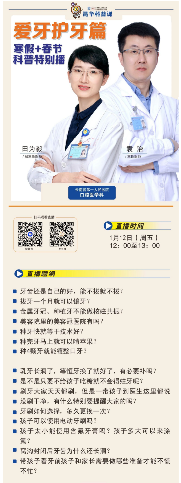 QQ截图20240111091410.png