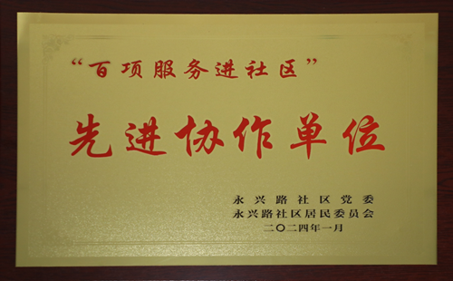 微信图片_20240116111520.png
