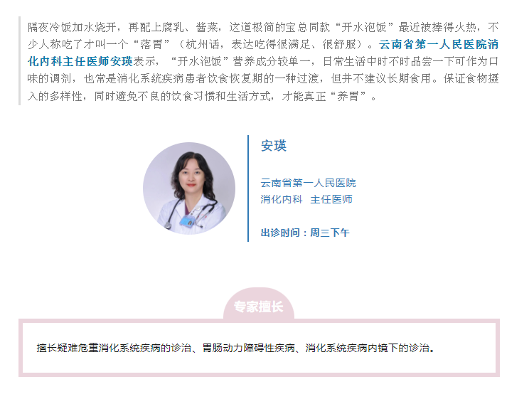 QQ截图20240116111957.png