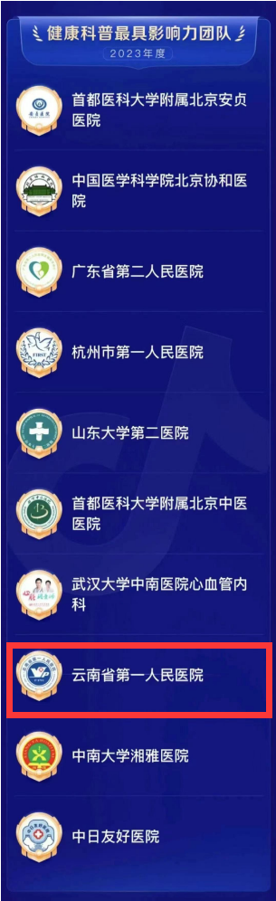 微信图片_20240131153935.png