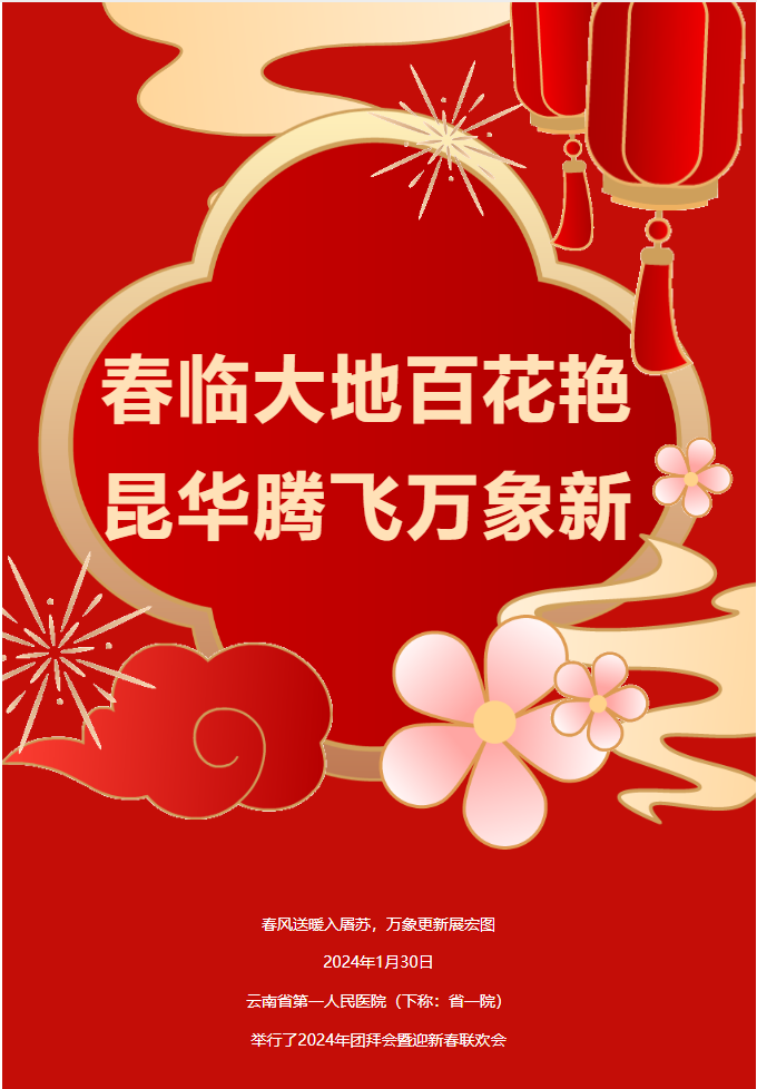 QQ截图20240131160247.png