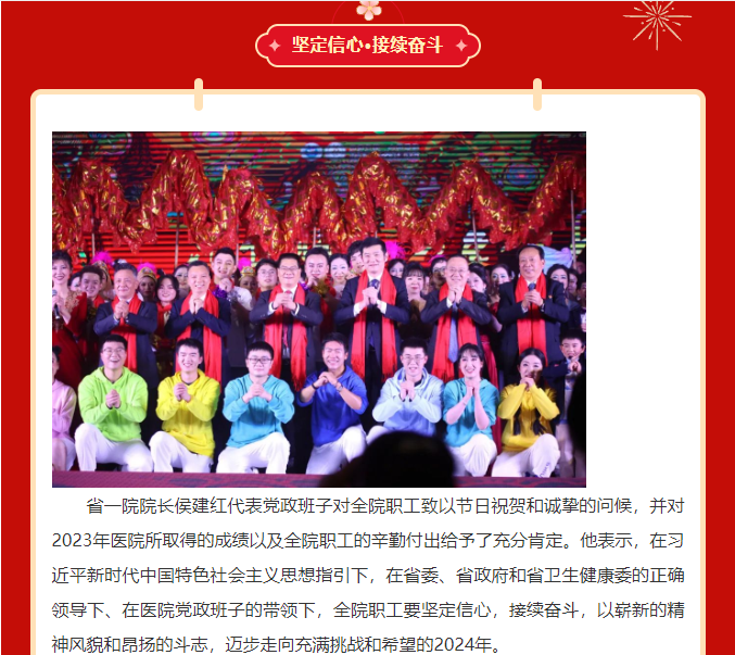 QQ截图20240131160301.png